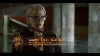 Секреты кавказского долголетия: Марина Карпачева