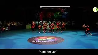 "Карамельки" -  "Dragon spirit"