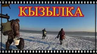 Закрытие Сезона Зимней Рыбалки. Кызылка. Шульбинское Водохранилище.