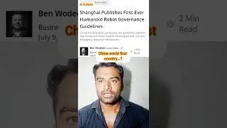 humanoid robots के लिए कानून #china #shorts #robots