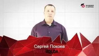 2.10 Урок Быстрый старт разработчика. Форма обратной связи 10/15