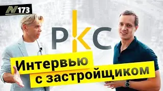 ЖК Holiday house и ЖК Анаполис в Анапе 🔥 Обзор ⚡ Neapol 2021