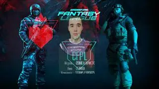 CrossFire: Сёмка на турнире CFPL