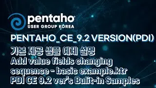 Pentaho_CE_9.2 version (PDI) - Add value fields changing sequence - basic example.ktr Sample 설명