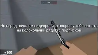 Секретная команда в блок страйк