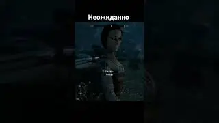 Кто-нибудь раньше спасал Изольду?Или это моя не внимательность 😑🙃 #skyrim #skyrimspecialedition