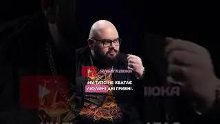 Чорний гумор | шоу «ЩО Б ТИ ОБРАВ»