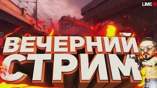 👺 💥!TOPAIM MM БУСТ ГЛОБАЛ, ФЕЙСИТ КС ГО/BOOST GLOBAL NAP! СТРИМ ПО CS:GO/ 🎄/🔥FACEIT /РАЗНОС💥👺