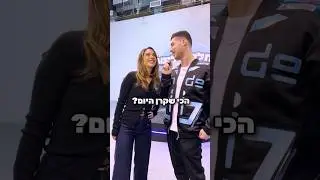 מי לדעתכם יהיה השקרן הגדול בלחלוק או לגנוב? 💰 יום שלישי זה אצלכם כאן ביוטיוב תתכוננו 🌟