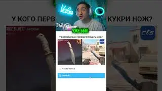 😱 КТО УКРАЛ БОЛЬШЕ СКИНОВ STANDOFF 2 ИЛИ CS2?