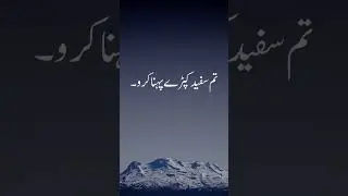 Hadees