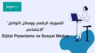 INGEV WEBINAR/ Digital Pazarlama ve sosyal medya kullanımı