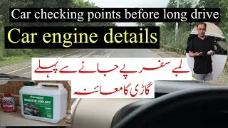 car engine details and checking before long tour
