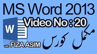 Microsoft Word Urdu Tutorials | Inserting Picture in Microsoft Word | Part 1