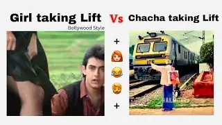 Girl vs Chacha taking Lift  ||  #funnymeme #memes