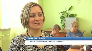 Помощь мобилизованным  ТК Рифей