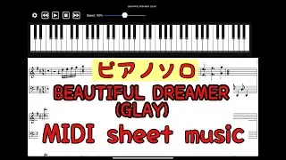 BEAUTIFUL DREAMER／GLAY【MIDI sheet music】ピアノ楽譜