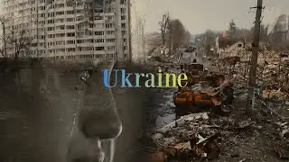 UkraineIIУкраїнська лють