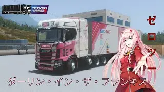 SHARE Zero Two Skin Truckers Europe 3 | TOE3