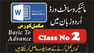 Lec # 2 | How to Install Microsoft Office |Urdu, Hindi|