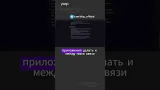 Продуктовая разработка : Основы Docker 1.3 #git #programming #coding #программирование #docker