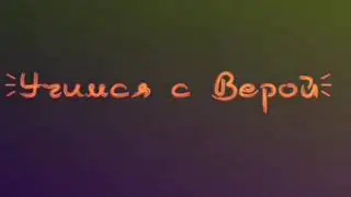 Щучинск. Интересные моменты о городе. Горводканал.