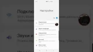 Как включить режим звука Dolby atmos  на Samsung Galaxy S10