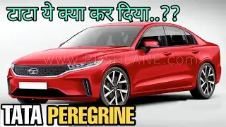 2020 TATA PEREGRINE LAUNCH IN INDIA | PRICE, SPECS, FEATURES, LAUNCH DATE 🔥🔥