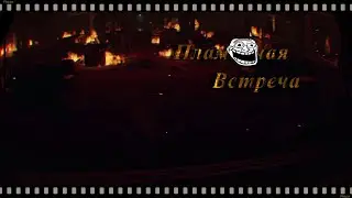 Ди-джей ФСБ (VR)