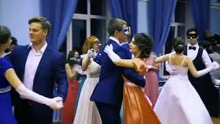 Бал ОГУ имени Тургенева 2018