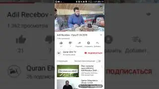 ШИИТЫ ПРОРОКА 52.АЗЕРБАЙДЖАНСКИЕ ВАХХАБИТЫ 2