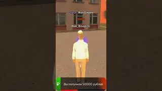#blackrussia #gta #блекраша #игранатвоëмтелефоне #рекомендации #shorts
