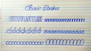 Handwriting basic strokes | Cursive writing a to z | How to improve handwriting in English |