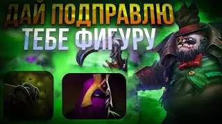 МЯСНИЦКАЯ ДОЛЯ / ПУДЖ ЧЕРЕЗ ФБ НА 1 МИНУТЕ / ДОТА 2 / ДОТА 1Х6