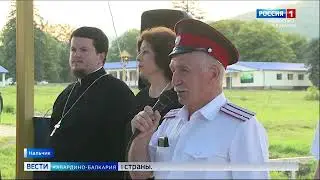 2021-07-15 В Нальчике прошел V ежегодный Евразийский форум казачьей молодежи «Казачье единство-2021»