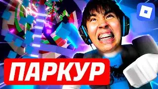 ASLAN RAGES in Tower Of Hell in ROBLOX🤬🤬