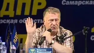 Причина создания ЛДПР