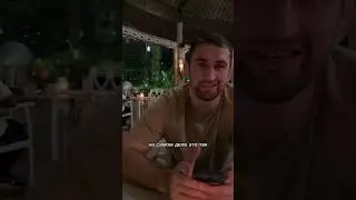 Джон хорошо держался😂  #funny #семья #family #love #couplegoals #travel #couple #cute
