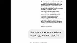 Мэр Богодистов не смог помочь Колесову! Суд вынес справедливое решение!