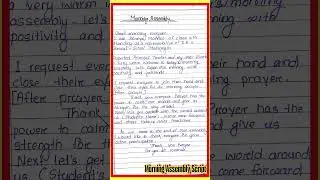 Anchoring script for morning assembly in English l Morning Assembly anchoring script in English