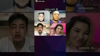 Сампо&Сардор&Азиз&Адел батл #рекомендации #tiktok #tiktokviral #tiktokvideo