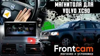 Магнитола Volvo XC90 в штатное место на Android
