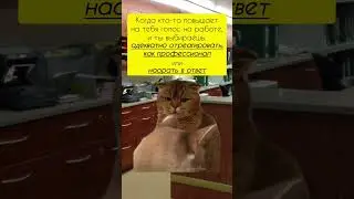 Главное не ошибиться😊