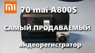 70 mai A800S Xiaomi самый продаваемый видеорегистратор на алиэкспресс в 2021