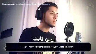 МашаАллах! Как он Прекрасно читает Коран!!!