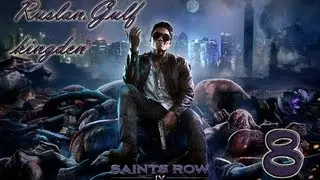 Прохождение Saints Row 4 Co-op - Часть 8 — Клястер ??!! где Клястер ??!! мой Клястер !!! (Full HD)