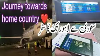 Pakistan To Saudia Arabia ||Kabhi Socha Na tha Kay Istarha Jana hoga||Travel Vlog