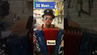 #кругнагармони