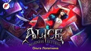 Подводное безумие | Ольга ah0ra Лопаткина