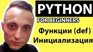 🐍 Функции (def) в Python. Определение и вызов функции 